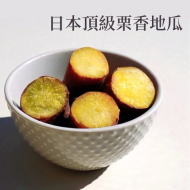 日本3A+栗香地瓜【3KG】