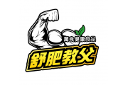 【180克舒肥雞胸自選混搭】